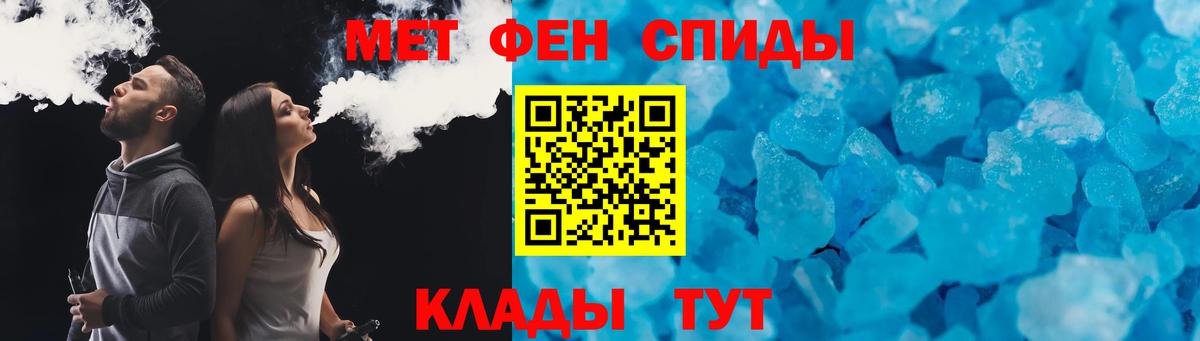 АМФЕТАМИН VHQ Сосновоборск