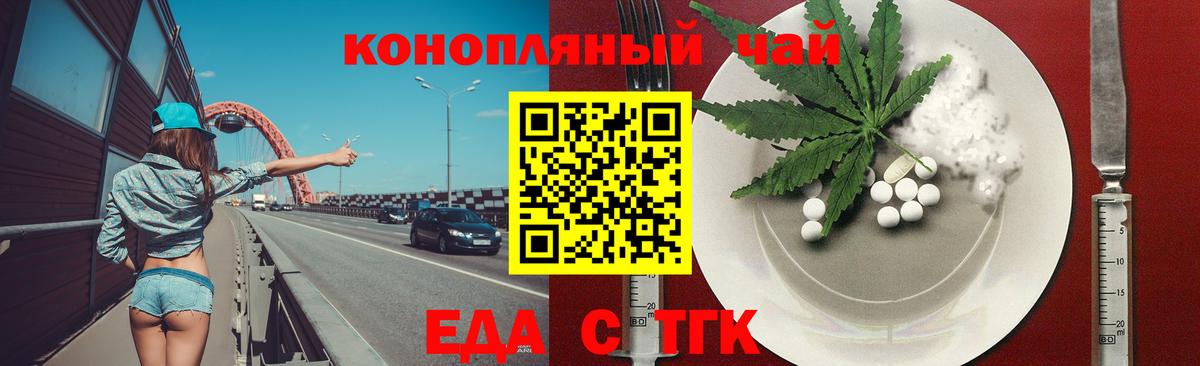 Canna-Cookies конопля  Вход с VPN  Сосновоборск 