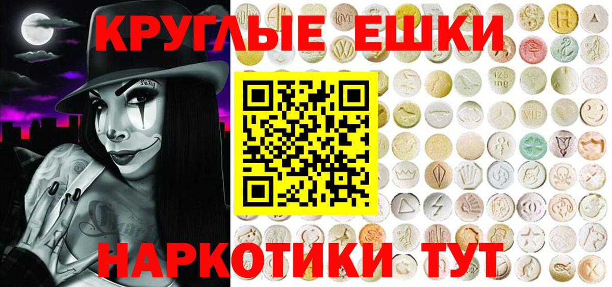 Сосновоборск  ЭКСТАЗИ Дубай  Вход с VPN 