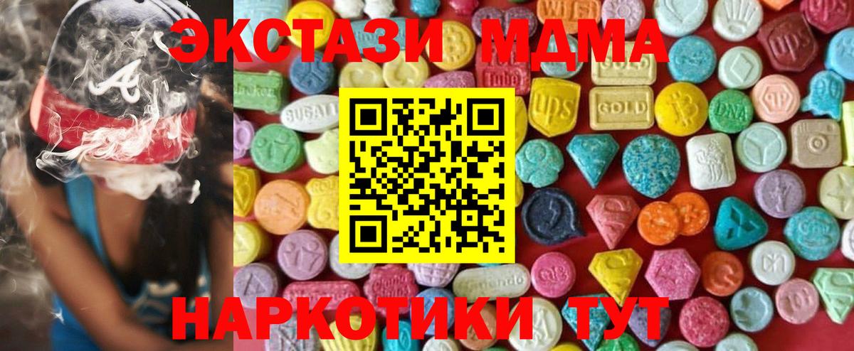 ЭКСТАЗИ louis Vuitton Сосновоборск
