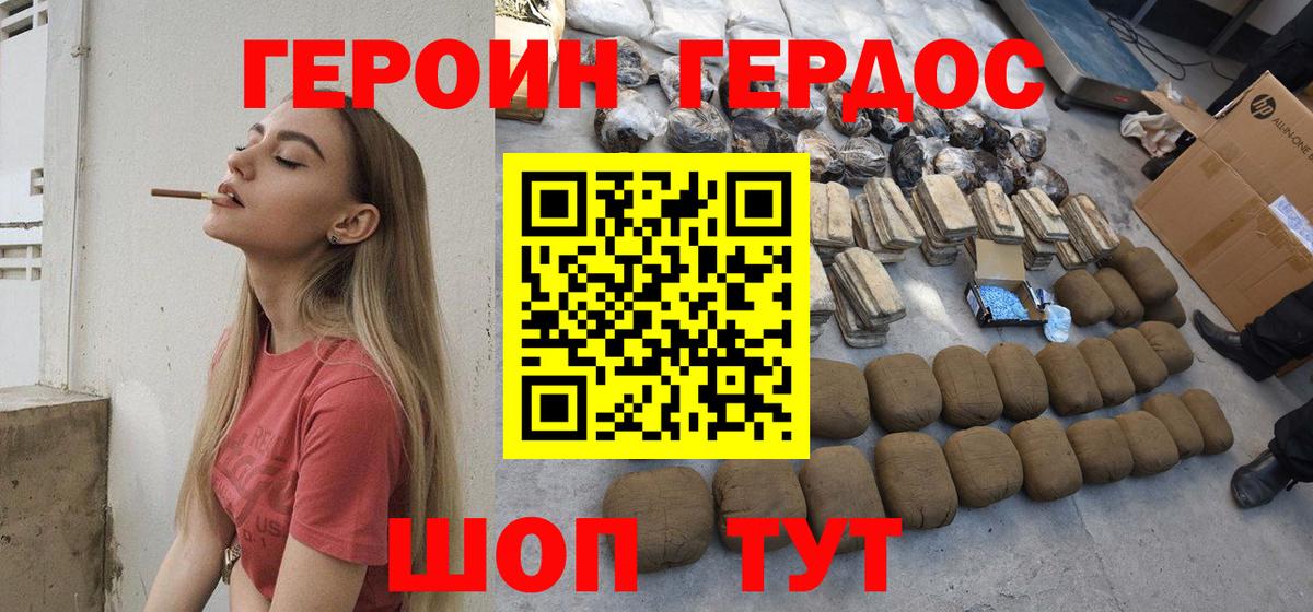 КОКАИН Сосновоборск