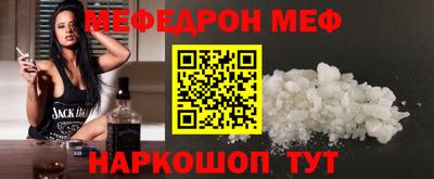 дживик Нягань