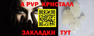 твердый Новозыбков