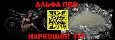 твердый Новозыбков