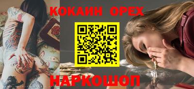 дурь Новодвинск