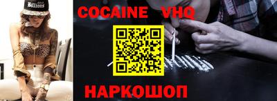 дурь Новодвинск