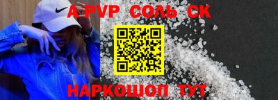 твердый Новозыбков
