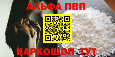 дурь Новодвинск
