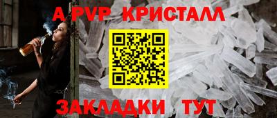 дурь Новодвинск