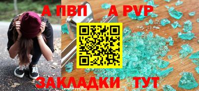 мдпв Обь