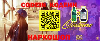 кокаин VHQ Обнинск