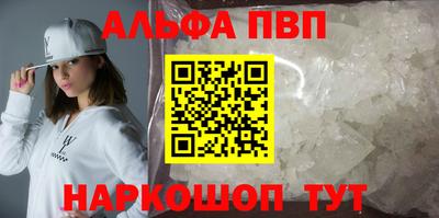 кокаин VHQ Обнинск