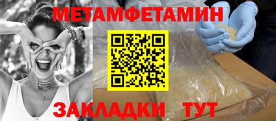 хмурый Новокубанск