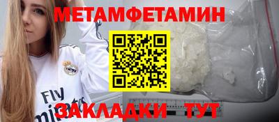 кокаин VHQ Обнинск