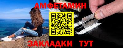 твердый Новозыбков