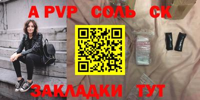 дурь Новодвинск