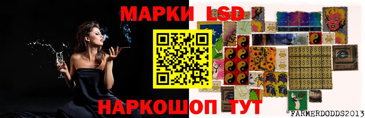 ЛСД экстази ecstasy Сосновоборск
