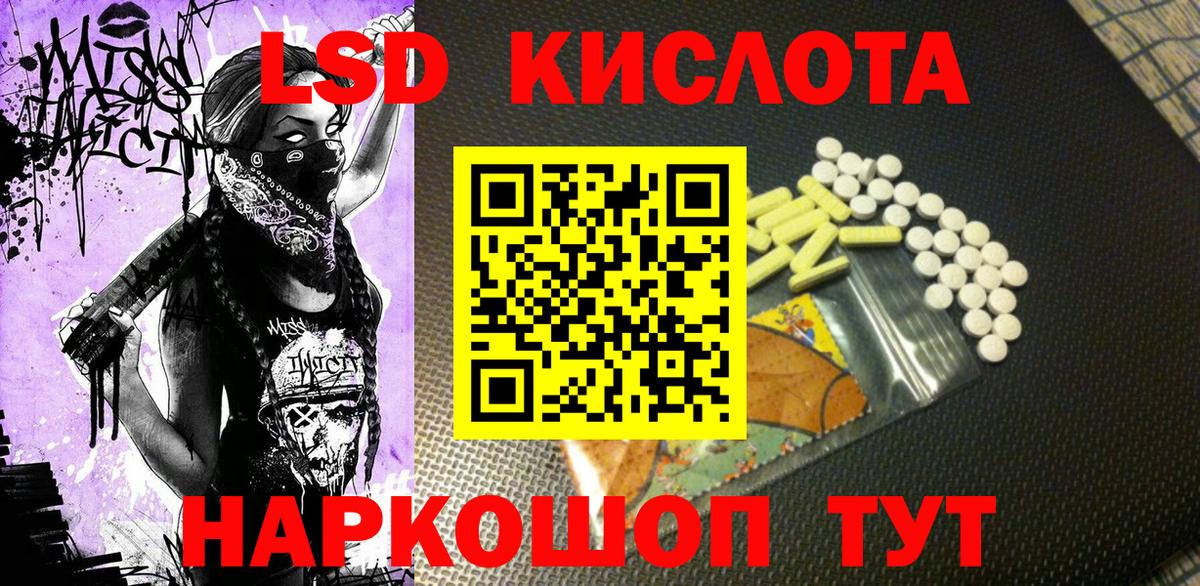 Марки NBOMe 1500мкг  Марки NBOMe 1500мкг  Вход с VPN  Наркотические марки  продажа наркотиков  Сосновоборск 