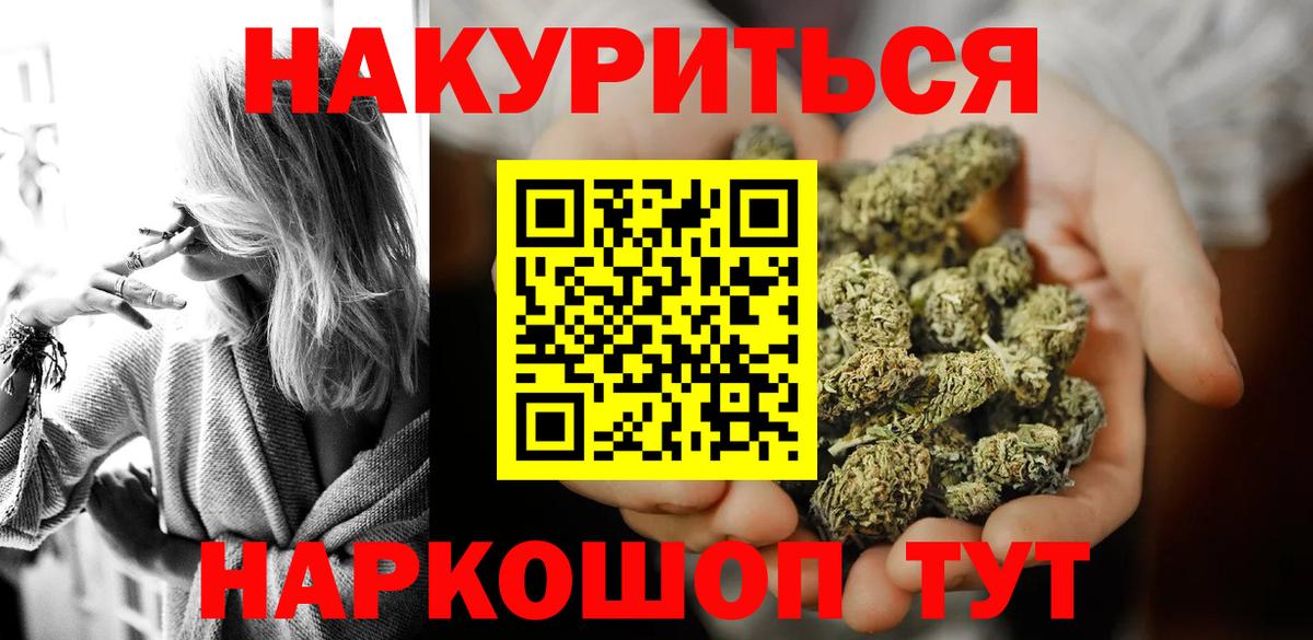 Бошки Шишки MAZAR Сосновоборск