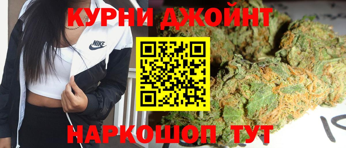 Сосновоборск  Шишки марихуана MAZAR  Вход с VPN  Бошки марихуана Bruce Banner  Шишки марихуана AK-47 